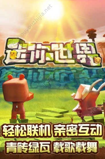 迷你世界大礼包激活码免费领取图片2