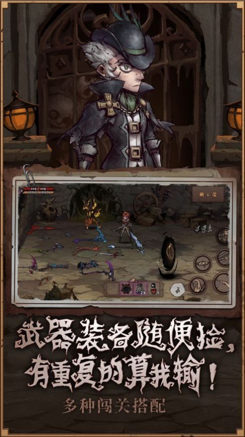 异化之地12.8完美存档全装备版图片1