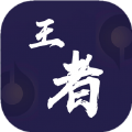 王者wz999cn免费领皮肤app软件最新版  v9.1.1.1