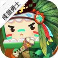 迷你世界能量勇士套装皮肤激活码没过期  v1.30.1