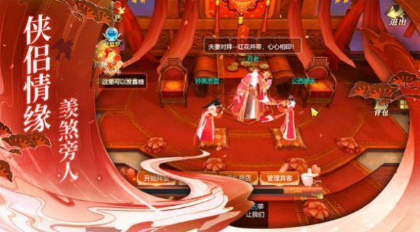 轩辕乾坤诀手游官方测试版图片1
