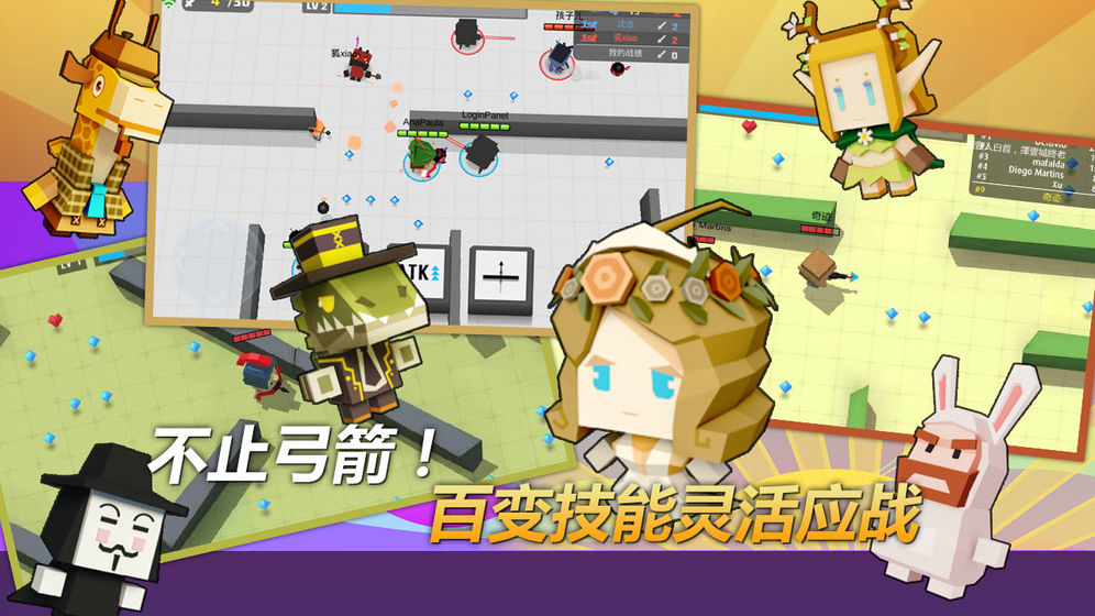 弓箭手大作战CM版本最新安卓版图片2