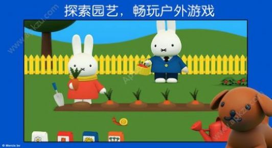 米菲小游戏全开版最新完整版图片1