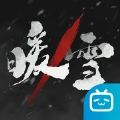 暖雪MOD 3dm安装包  v1.3.6