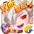 天天酷跑1.0.64双面皇后官方最新版本  v1.0.110.0