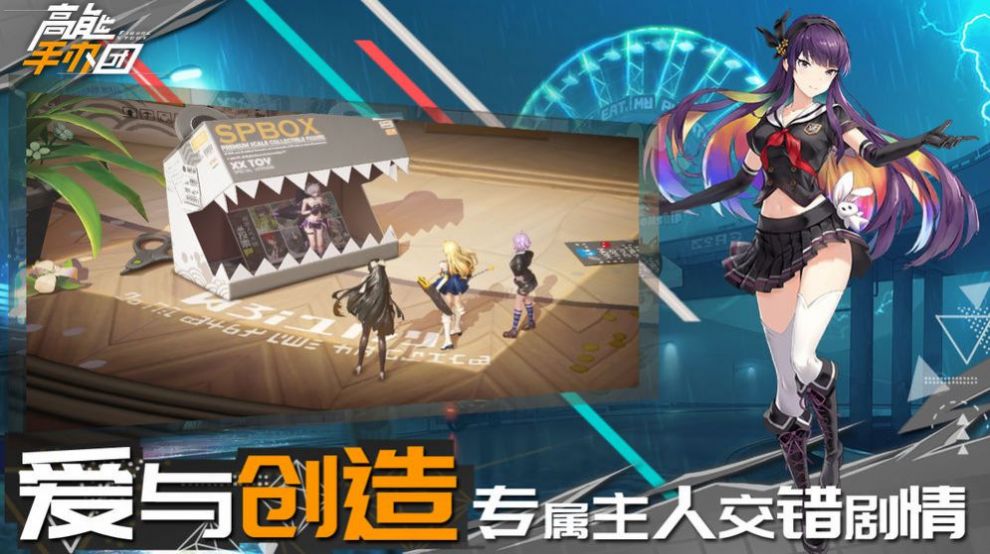 高能手办团杀戮之罪魂体最新版游戏下载图片2