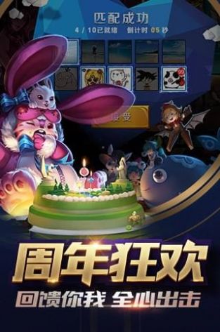 王者荣耀变身器3.0免费手机版图片1