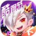 天天酷跑1.0.82酷跑节最新官方版  v1.0.110.0