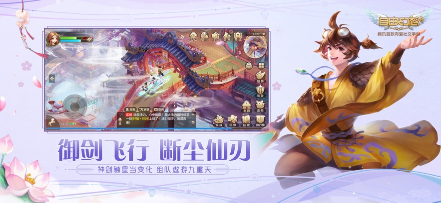 自由幻想欢乐夺宝最新版游戏下载图片1