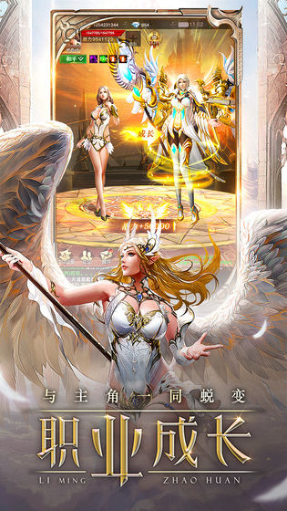 暗黑猎魔起源手游官方最新版图片1
