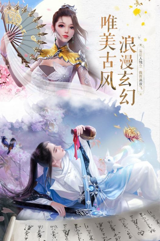 武极药尊手游官方最新版图片1
