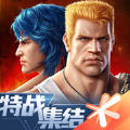 魂斗罗归来特战集结官方游戏下载  v1.60.108.4892