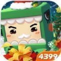 迷你世界音韵公主皮肤激活码官方最新版  v1.31.0