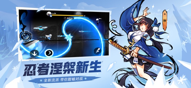 忍者必须死3金钥匙兑换码20219月最新版图片1