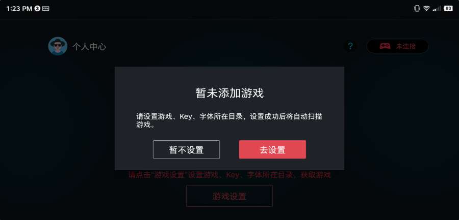 蛋蛋模拟器手机版下载最新版图片1