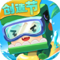 迷你世界1.3.2版本最新官方版下载  v1.30.1