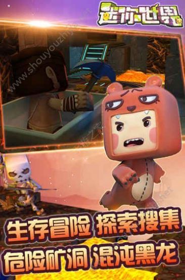 迷你世界6周年版本皮肤更新图片5