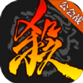 三国杀移动版3.9.6更新官方下载  v4.1.5