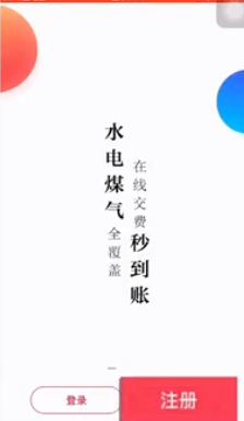 翼门户