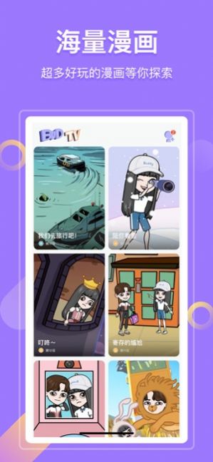 BUD游戏无广告安卓版图片1