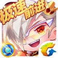 天天酷跑美食街1.0.93.0安卓版  v1.0.110.0