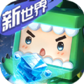 迷你世界1.0.50版本官方最新版  v1.30.1