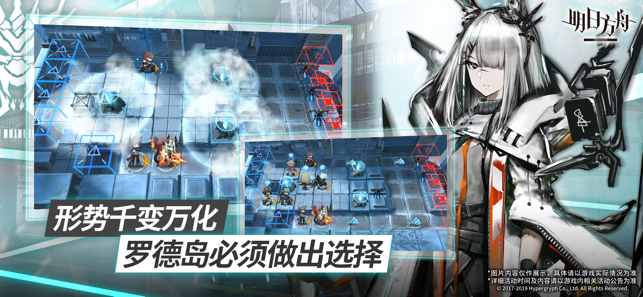 植物大战僵尸明日方舟版完整角色最新最新版图片1