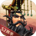 文明与征服S2赛季北境风暴版官方下载  v1.25.1