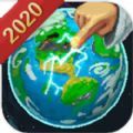 世界盒子上帝模拟器最新安卓版中文  v0.22.13