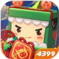 迷你世界新年版下载2021  v1.30.1