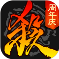 三国杀十周年仲夜观星模式最新官方版  v4.1.5