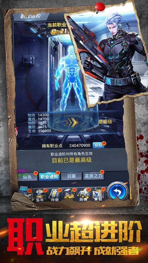 2024地面生存中文手机汉化版图片1