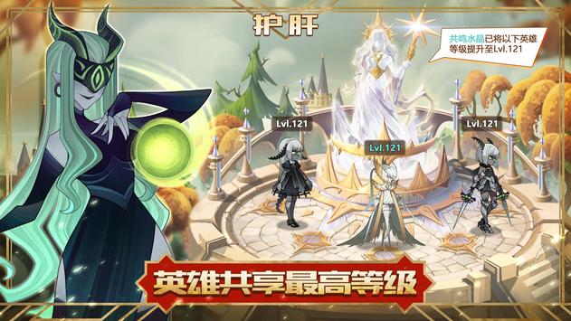剑与远征兑换码2021端午节最新分享免费版图片1