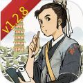 江南百景图1.2.8补天石最新安卓版  v3.0.0