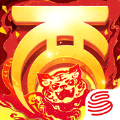 大话西游手游电影官方联动下载  v1.1.408