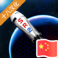 简单火箭2燃料安卓最新安卓版  v1.0.8