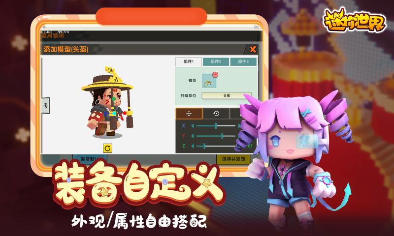 迷你世界女皮肤喜团团内裤免费版图片1