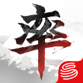 率土之滨游园庆典版本  v6.3.2