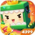 迷你世界神仙软件领取迷你币免费皮肤激活码官方版  v1.30.1