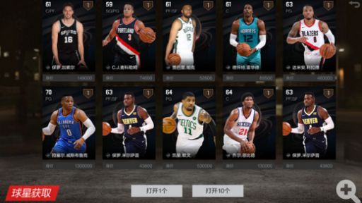 nba2konline2移动云游版手机版官网下载图片2