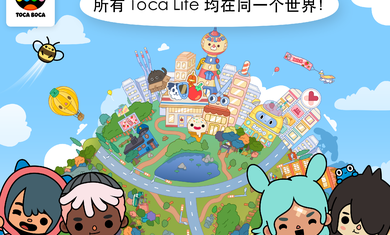 托卡世界更新Hello Kitty家具完整版下载图片1
