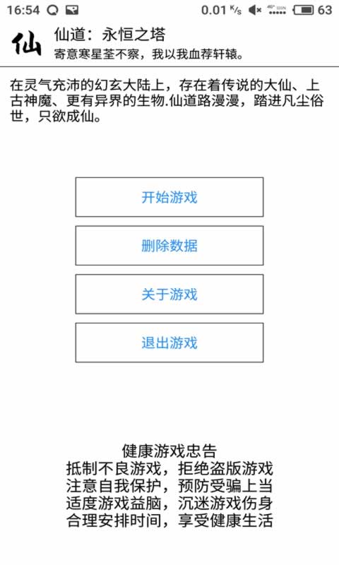 超冒险小镇物语2.872咸鱼币召唤符石最新安卓版图片2