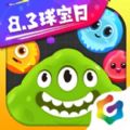 球球大作战8.3球宝日猎魔2.0模式安卓版  v18.3.0