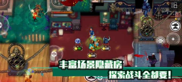 战魂铭人1.5.1内置作弊菜单最新安卓版图片1