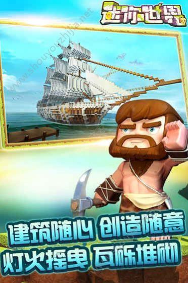 迷你世界柔柔女孩皮肤激活码最新不过期图片1
