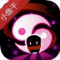 元气骑士小鱼干资源官方版  v5.5.0