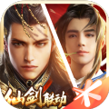 乱世王者仙剑联动官方最新版下载  v1.8.8.47