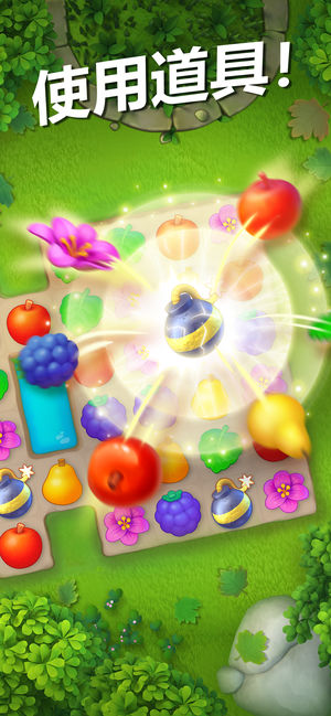 梦幻花园3.2.0星星安卓版图片1