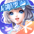 QQ炫舞手游四周年起航季官方下载  v5.3.2