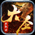 金猴大极品狂暴传奇手游官方最新版  v1.0.4